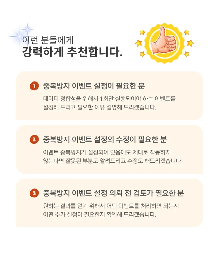 상세이미지-4
