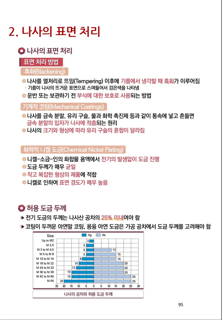 상세이미지-6