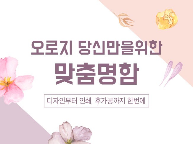 메인 이미지
