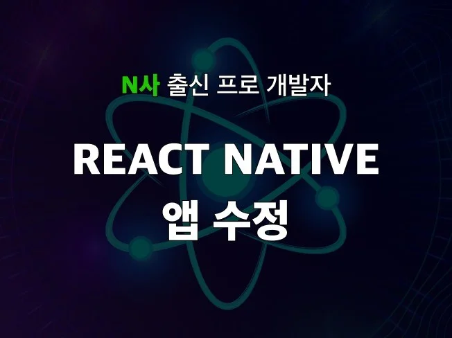 5. React Na..