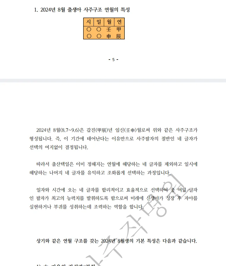 상세이미지-1