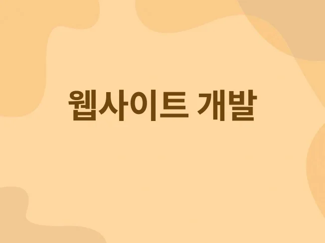 메인 이미지