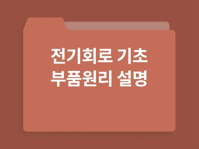 메인 이미지