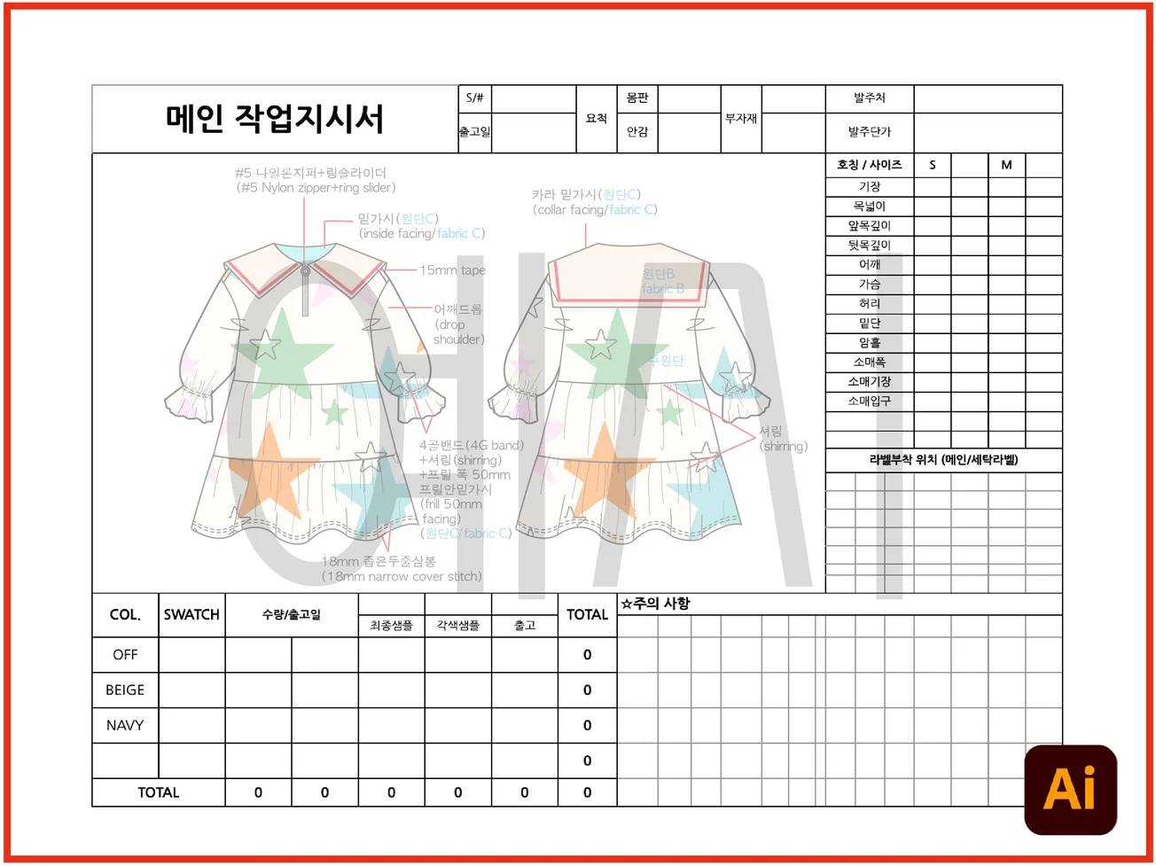 상세이미지-1