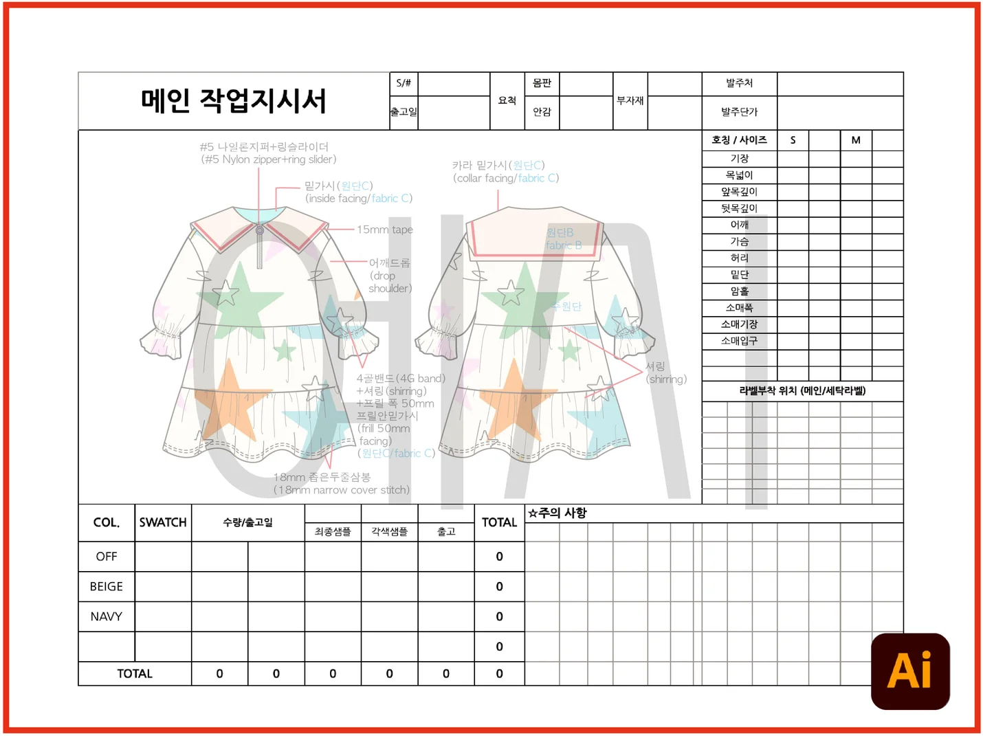 상세이미지-1