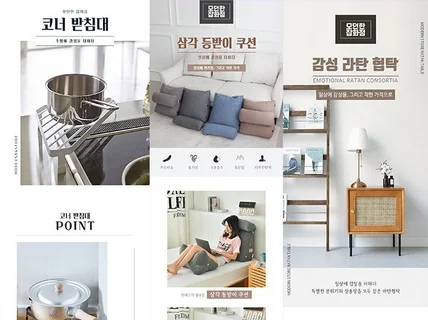 판매에 최적화 된 상세페이지를 제작해 드립니다.