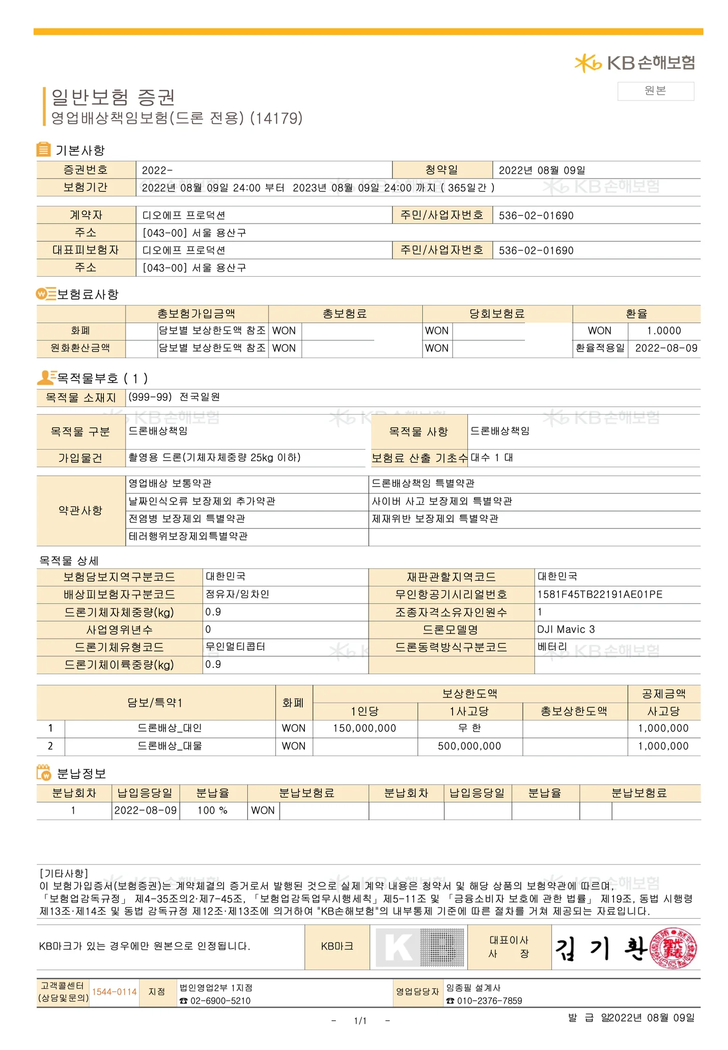 상세이미지-5