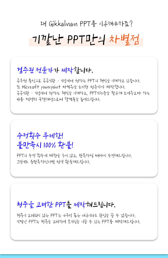 상세이미지-2