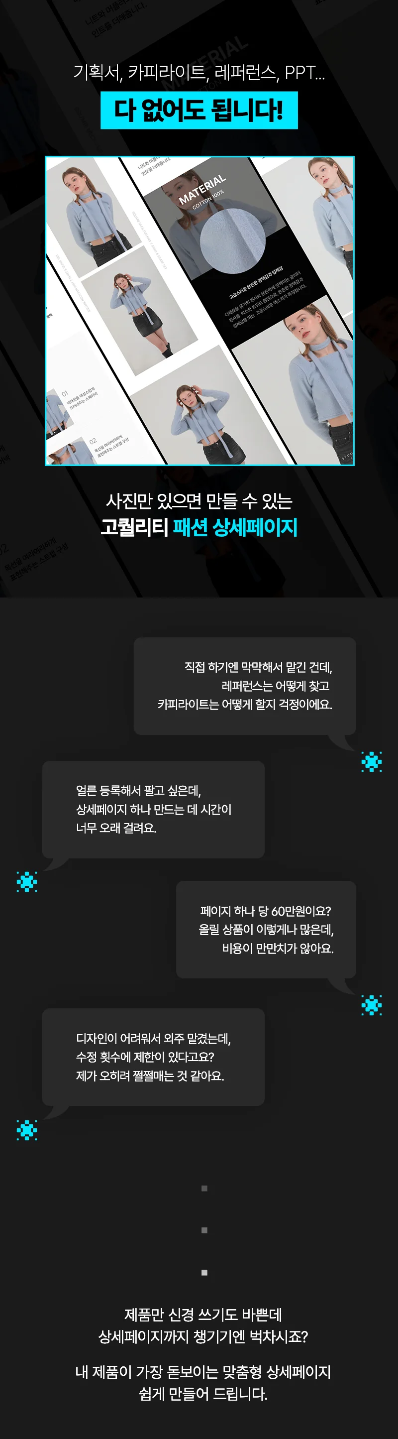상세이미지-0