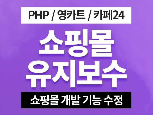 5. 20년경력/ P..