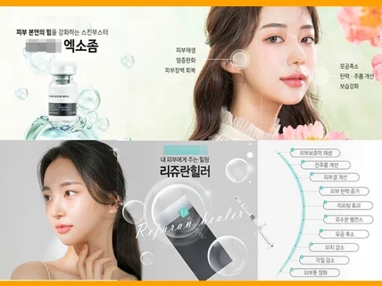 SNS 카드뉴스 이미지 썸네일 디자인 트랜드에 맞게 딱