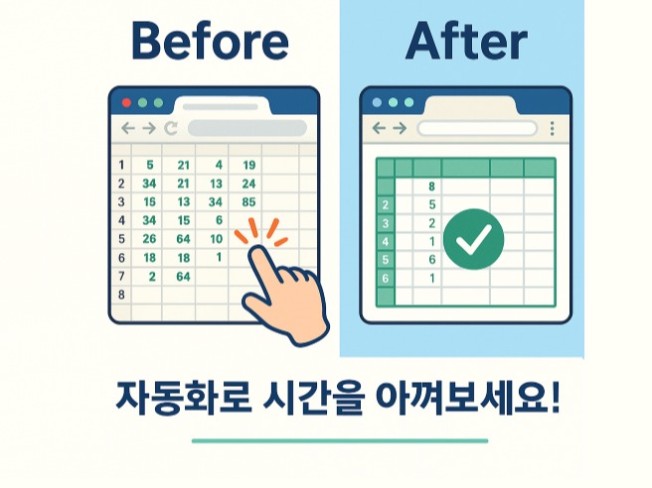 연관서비스