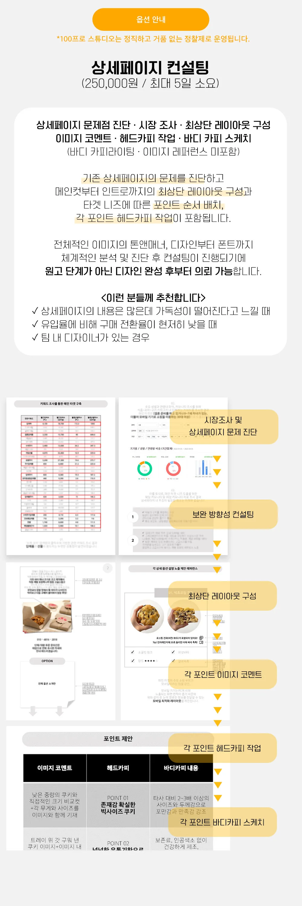 상세이미지-4