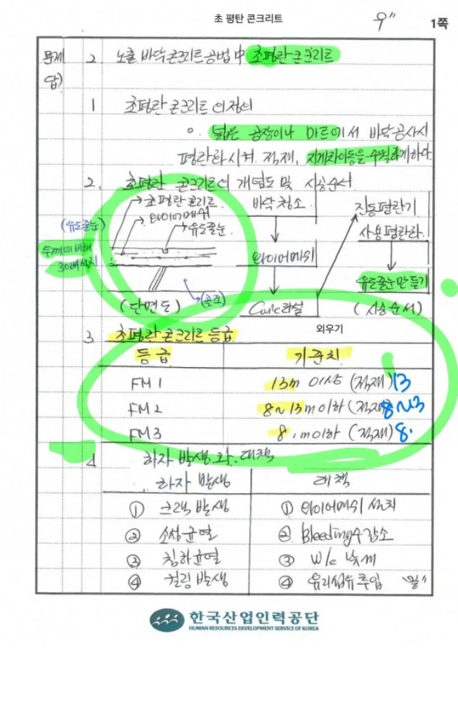 상세이미지-0