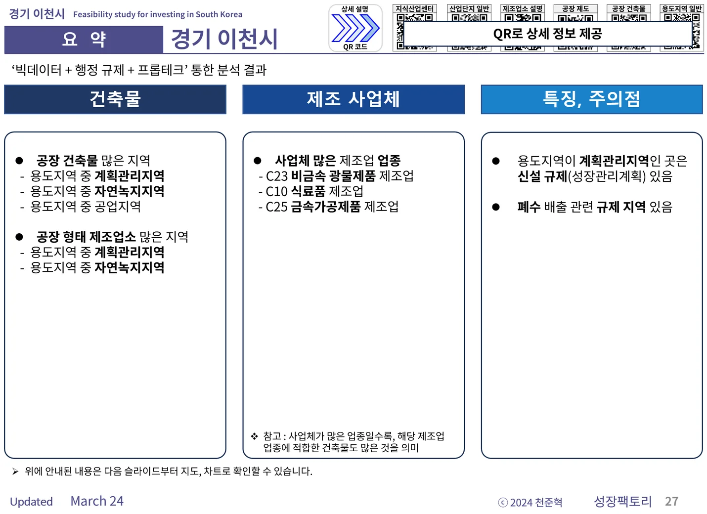 상세이미지-0