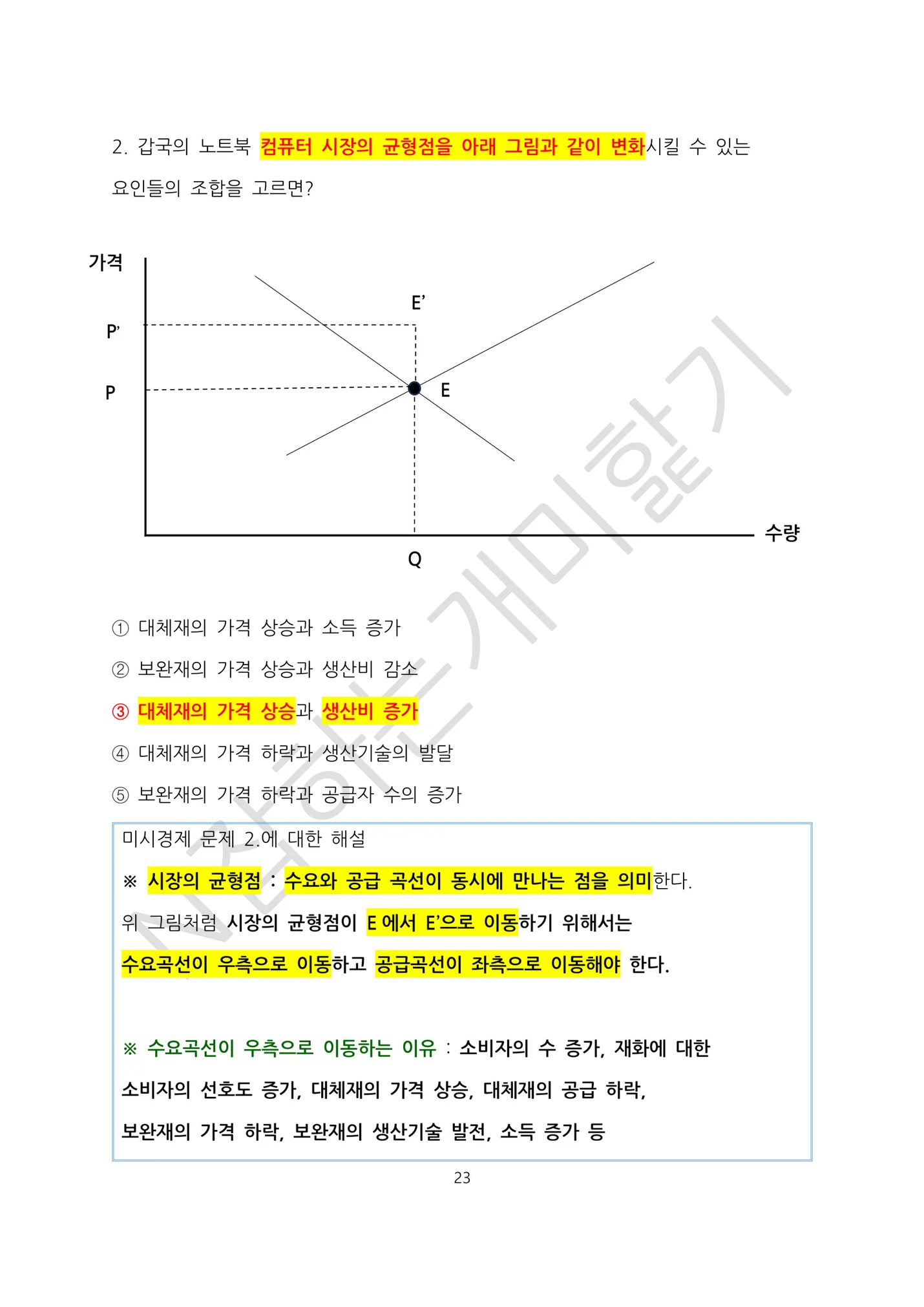 상세이미지-5