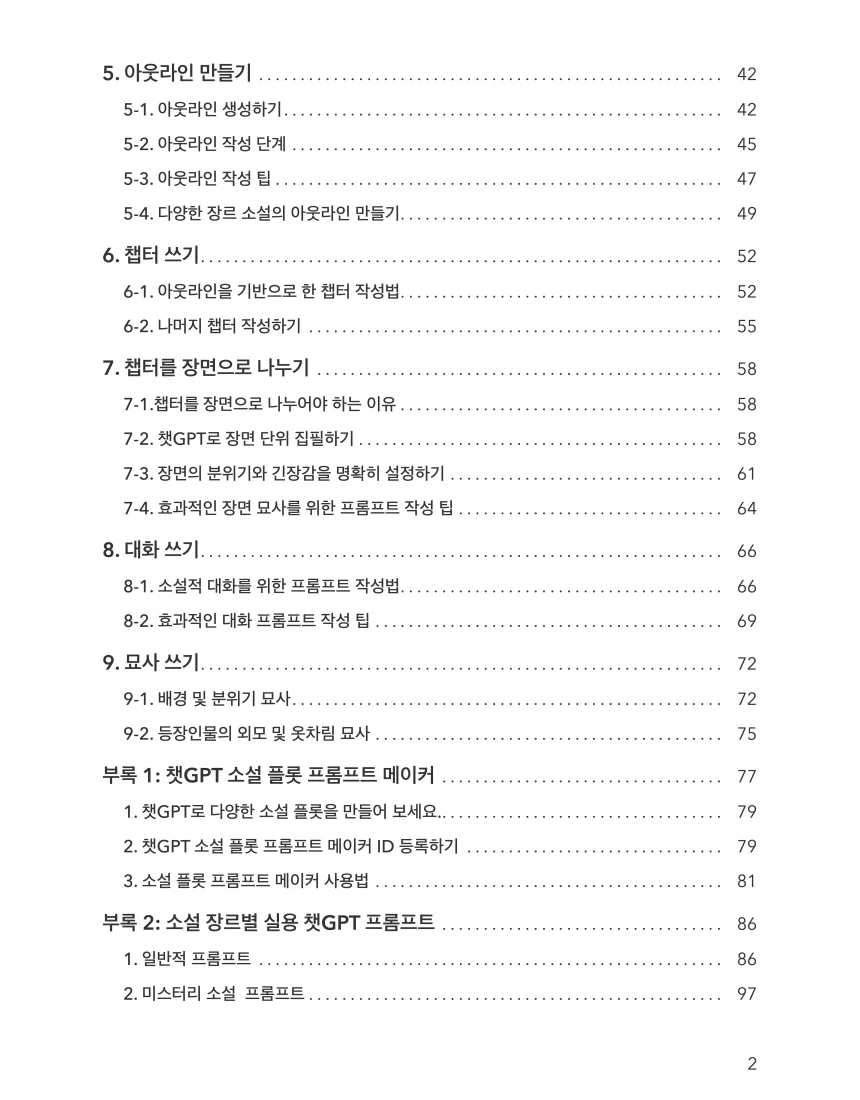 상세이미지-6