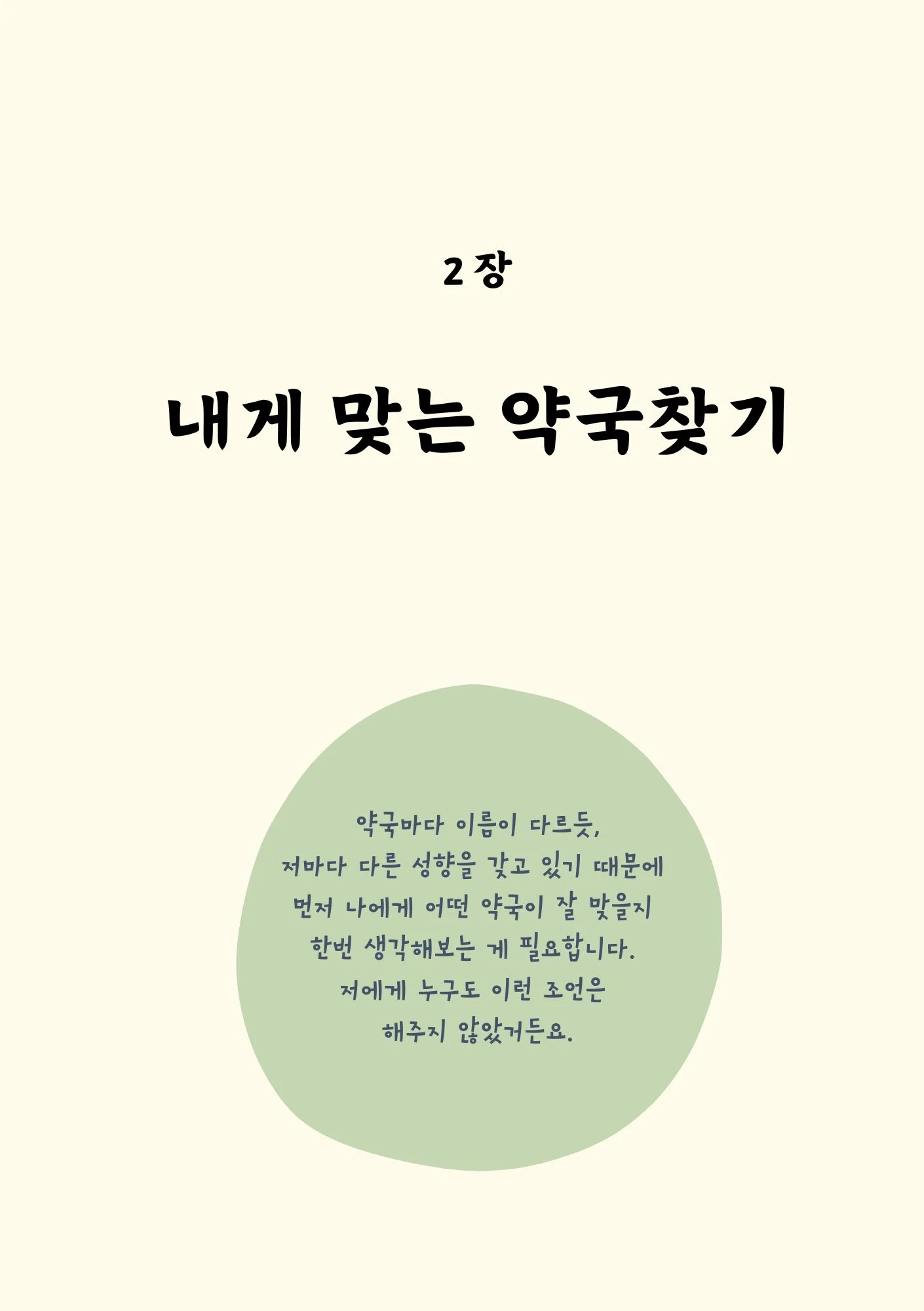 상세이미지-4