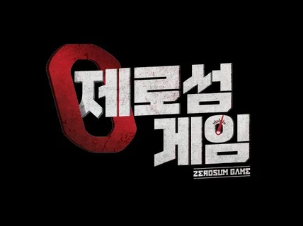 방송 타이틀/ 유튜브 채널 로고 / 브랜드 로고