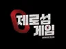 방송 타이틀/ 유튜브 채널 로고 / 브랜드 로고
