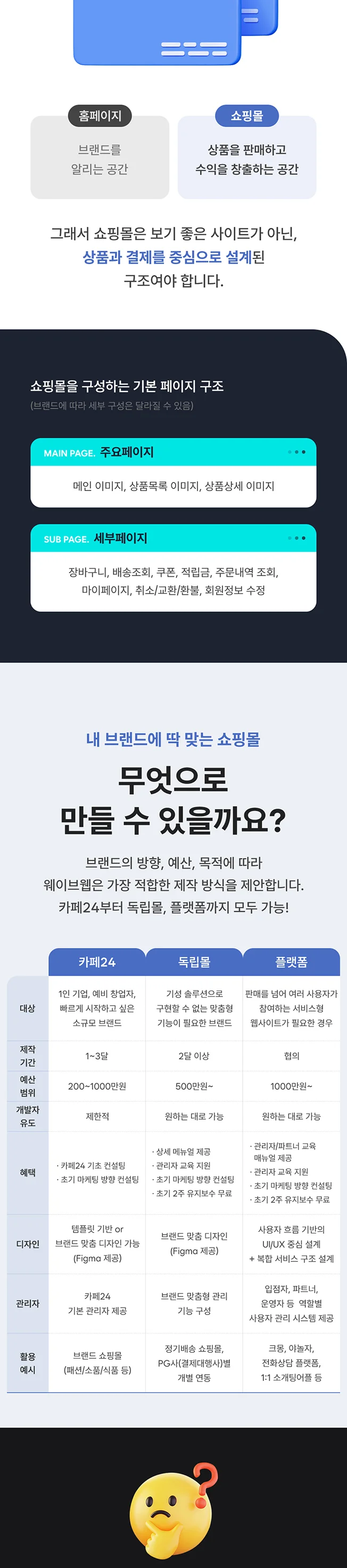 상세이미지-1