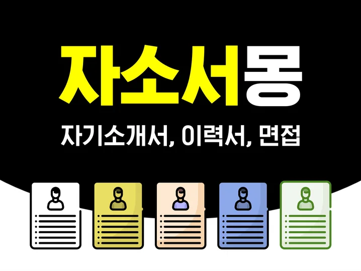 메인 이미지