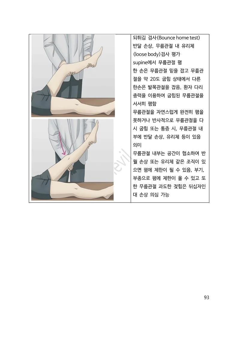 상세이미지-5