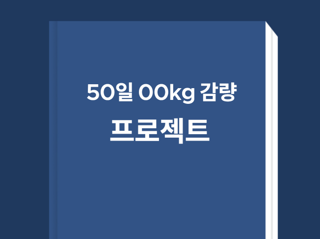 법무, HR·기업문화 전문가 ㅁ작심유니버스ㅁ - 크몽