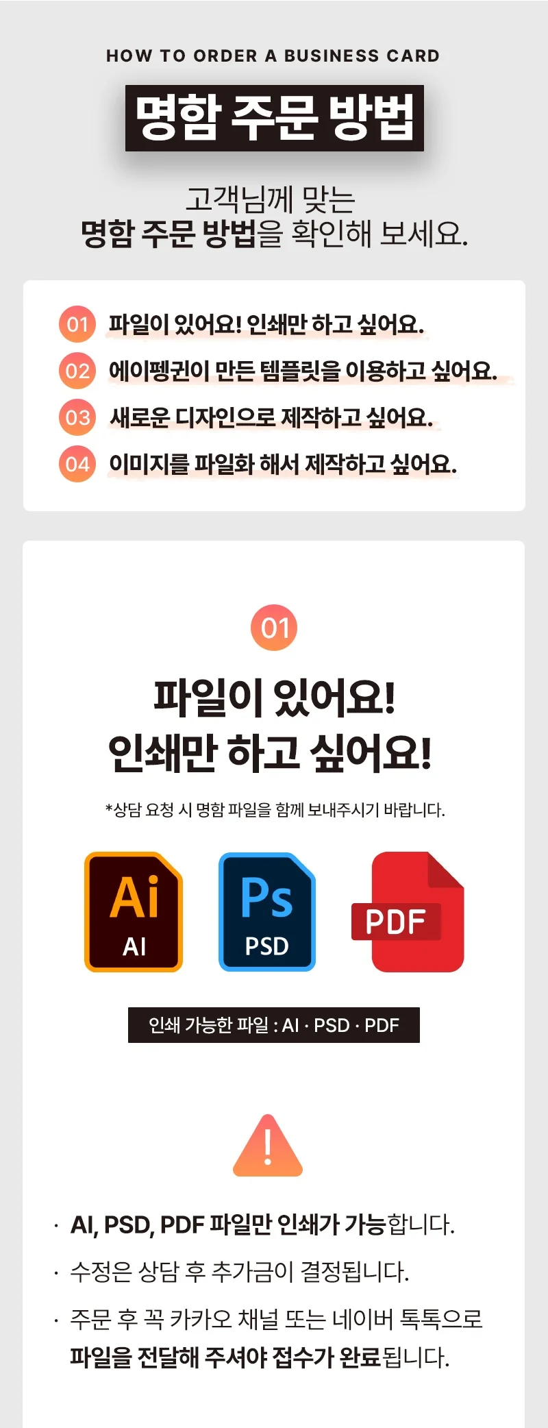 상세이미지-0