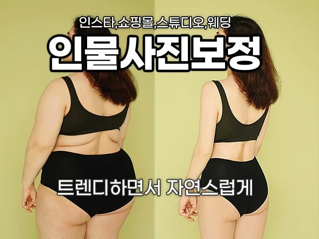 4. 모든 인물 사진..