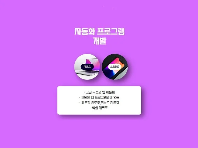 1. 엑셀 VBA 업..