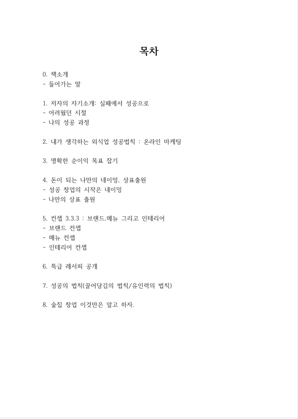 상세이미지-2