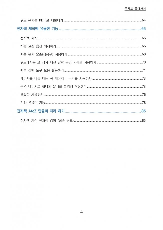 상세이미지-4