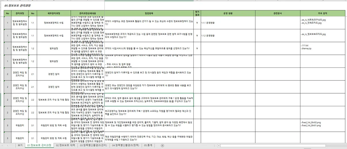 상세이미지-8