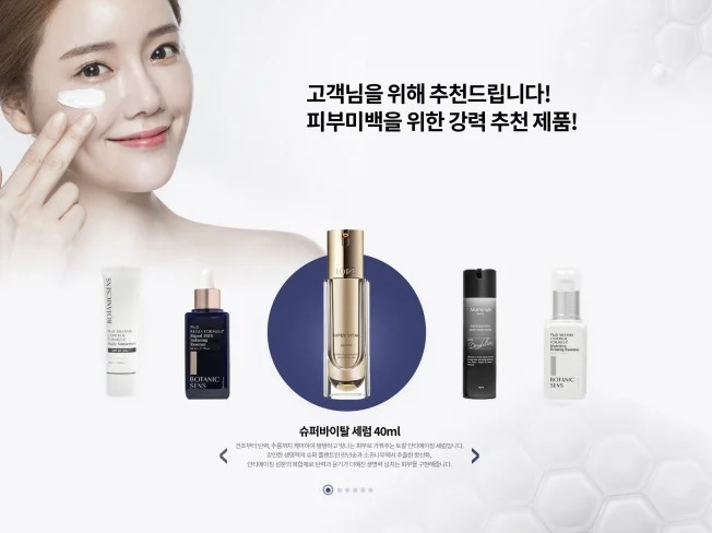 5. 24시간 뛰는 ..