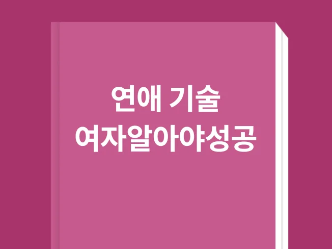 메인 이미지