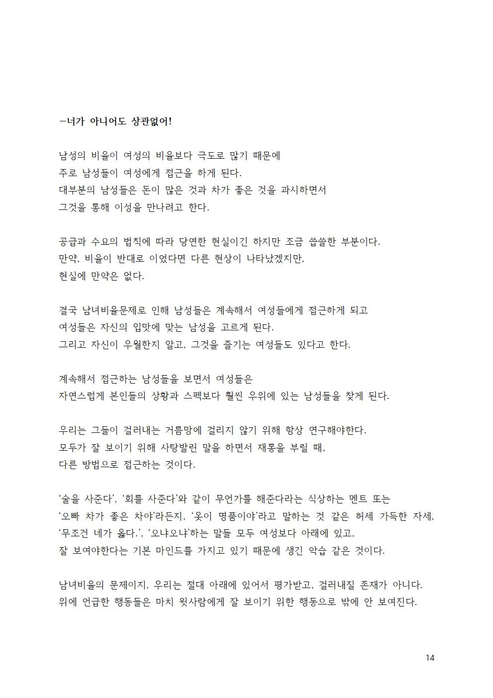 상세이미지-4