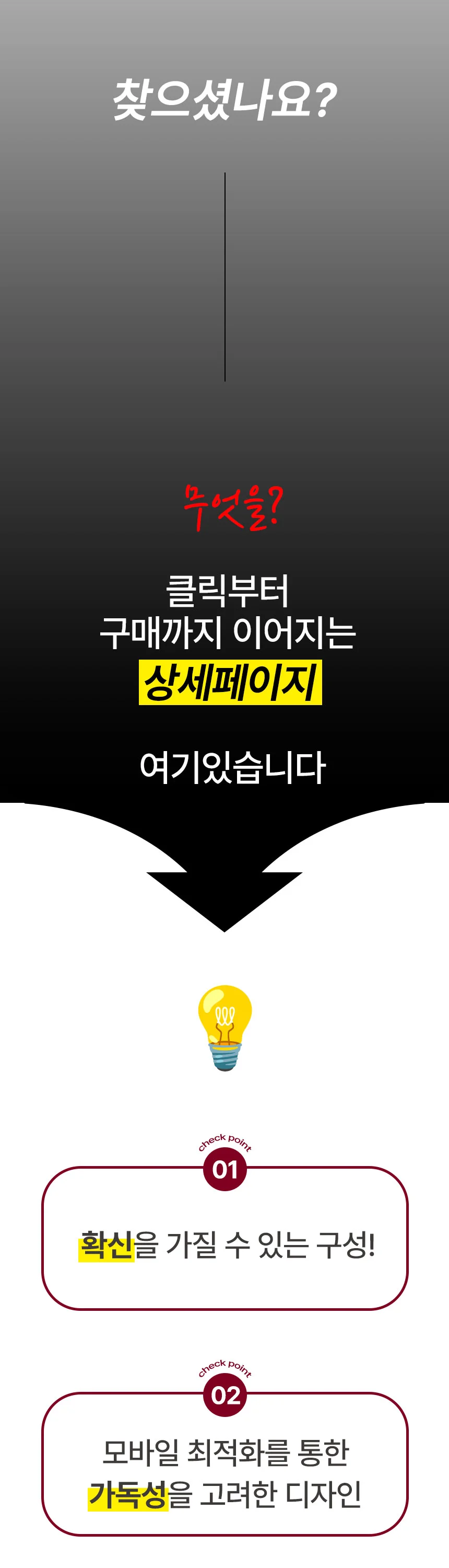 상세이미지-0