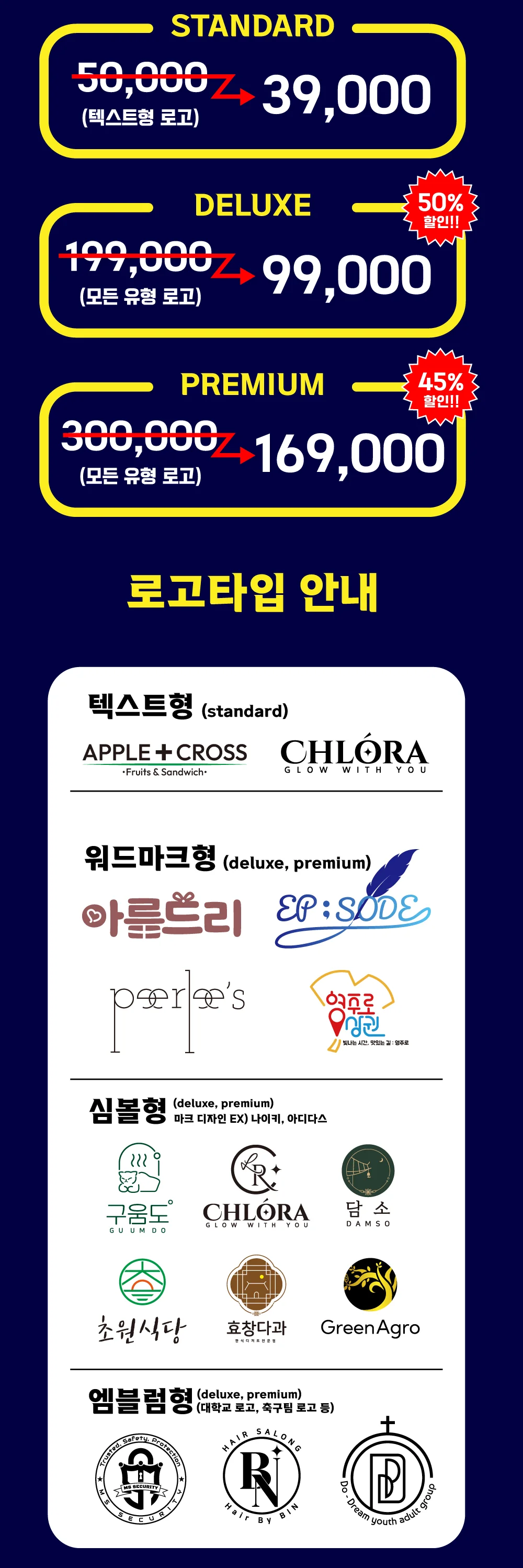 상세이미지-8