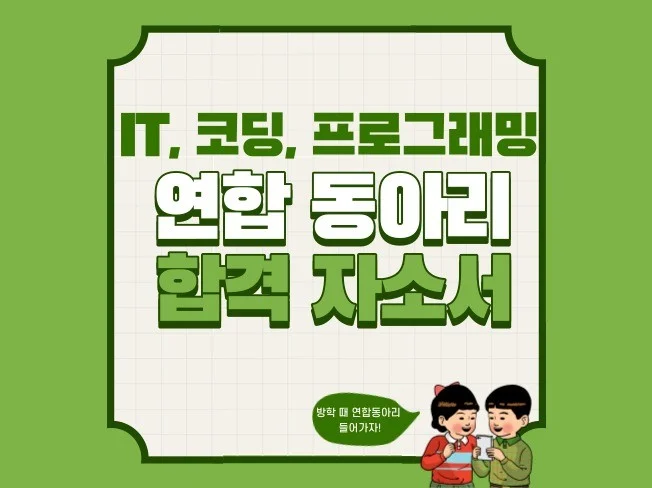 서비스 메인 이미지