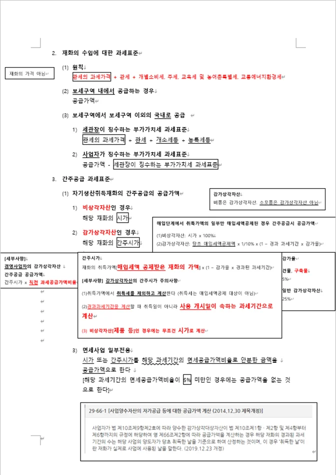 상세이미지-3