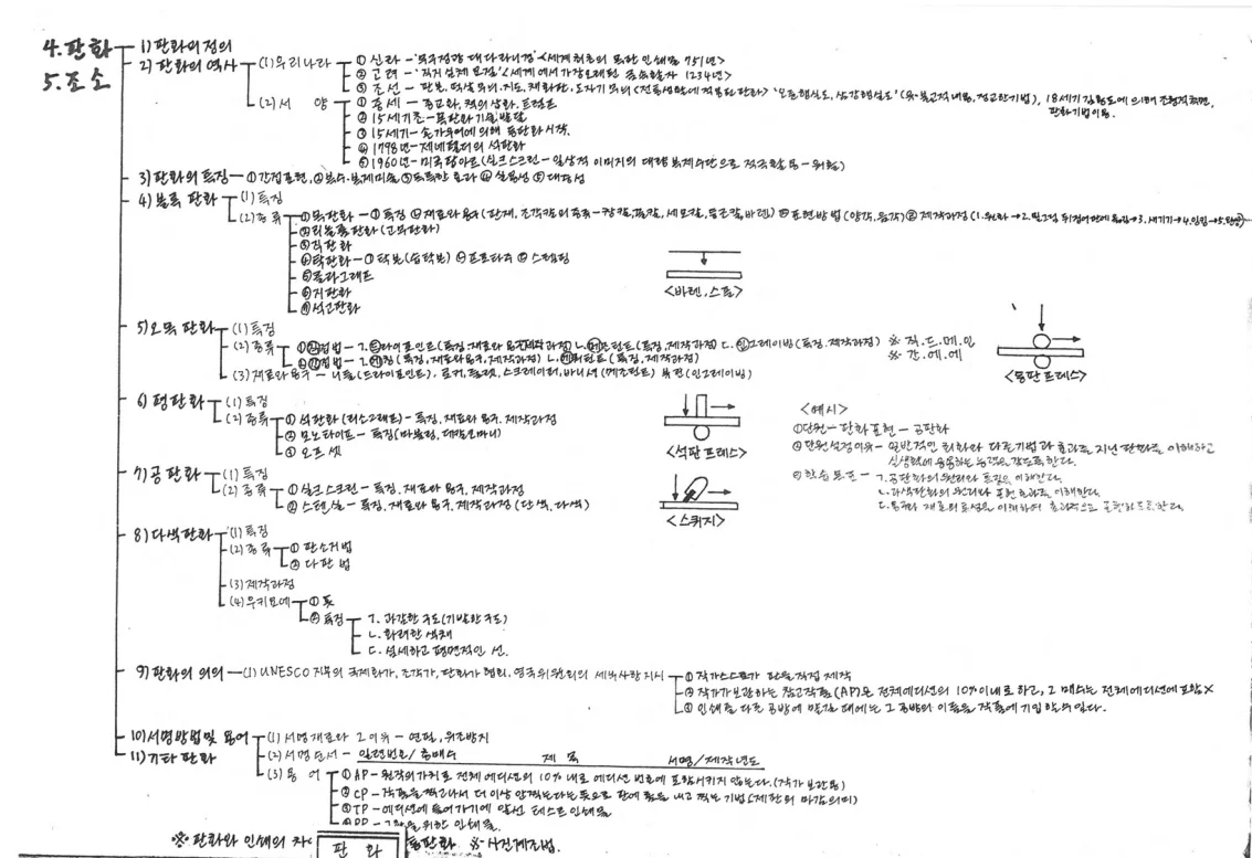 상세이미지-8