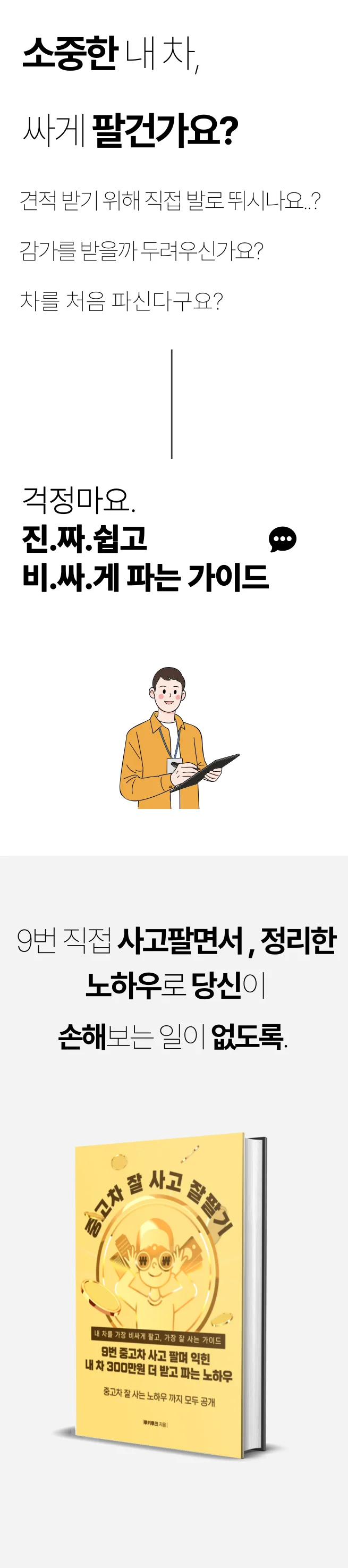 상세이미지-0