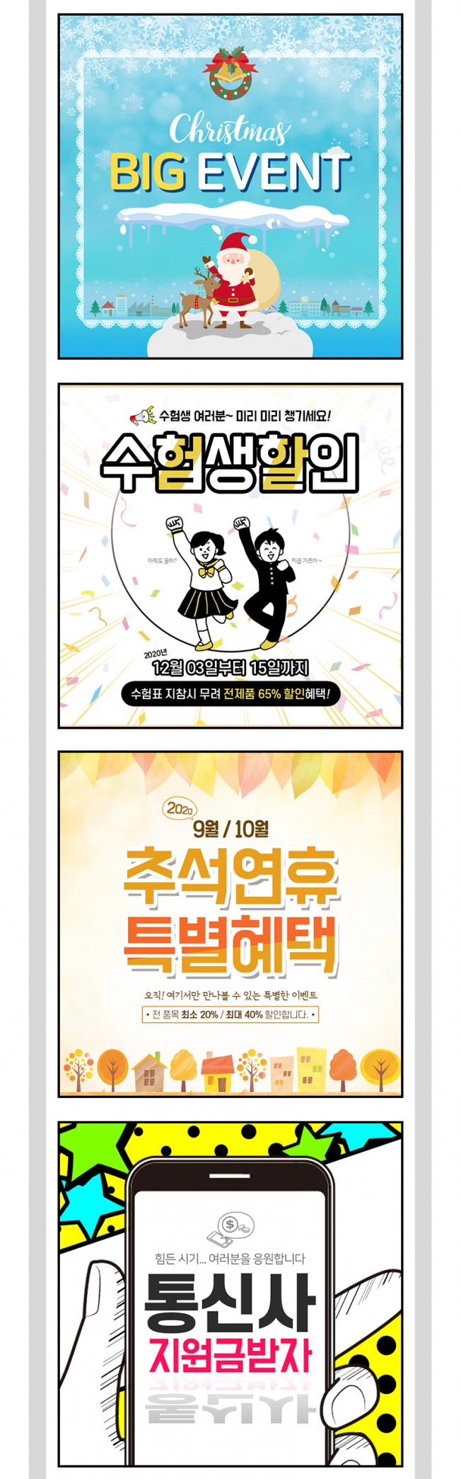 상세이미지-3