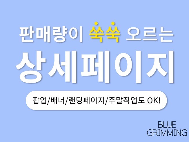 메인 이미지