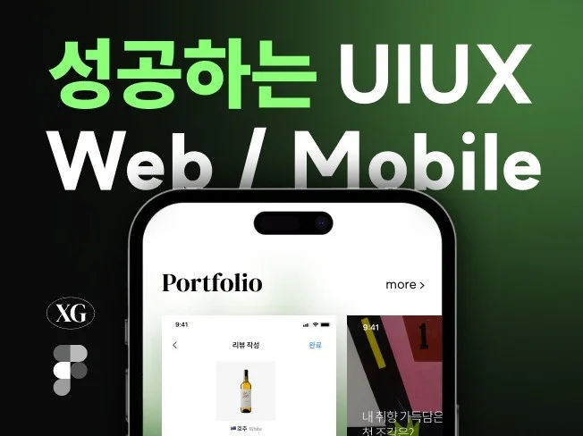 3. 대박나는 깔끔한..