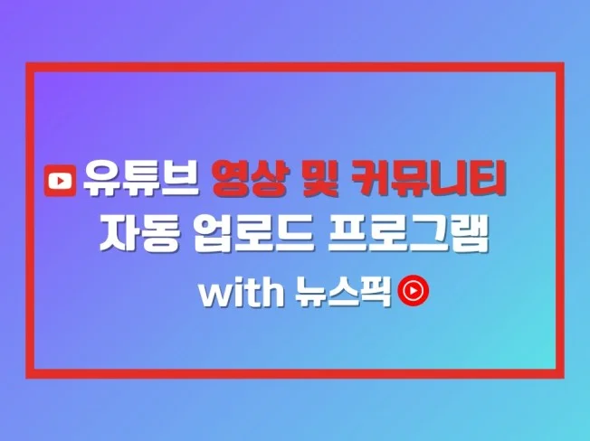 1. 유튜브 영상 +..