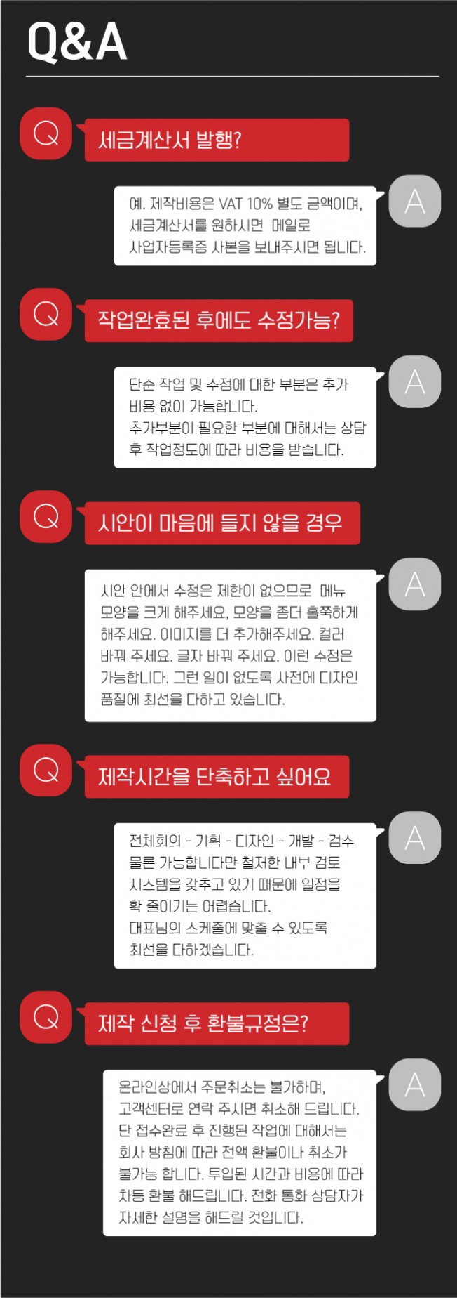 상세이미지-1
