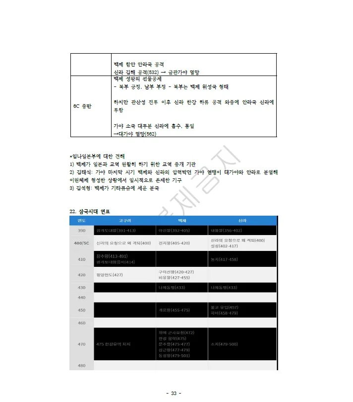 상세이미지-4