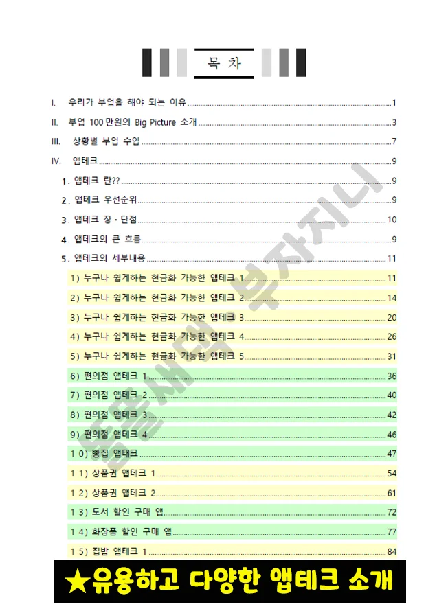 상세이미지-7